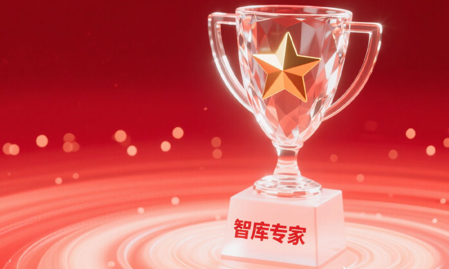 昂楷科技劉永波獲中國(guó)信息協(xié)會(huì)數(shù)字治理專(zhuān)委會(huì)“智庫(kù)專(zhuān)家”稱(chēng)號(hào)