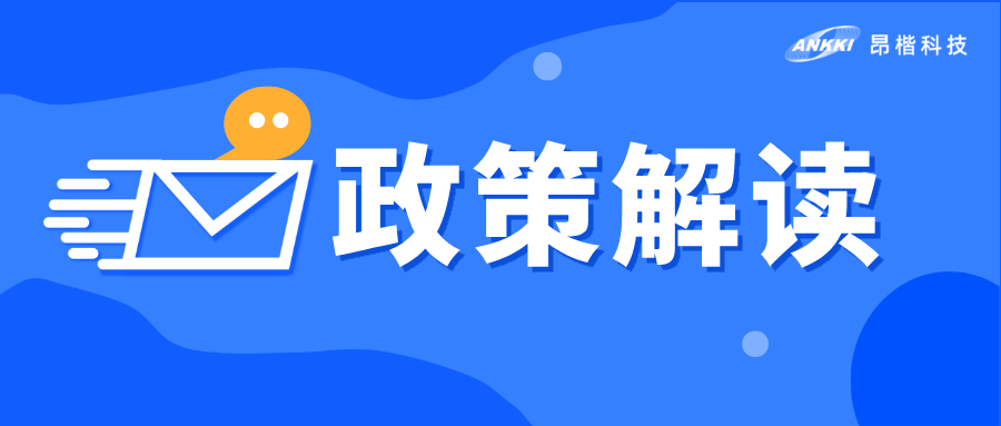 監(jiān)管亮劍，百日攻堅(jiān)！金管局93號(hào)文開(kāi)啟金融機(jī)構(gòu)數(shù)據(jù)安全“強(qiáng)監(jiān)管”時(shí)代